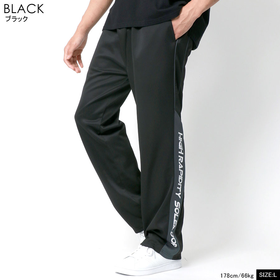 楽天市場】SOLEILDOR ソレイルドール ジャージ 下 のみ メンズ パンツ