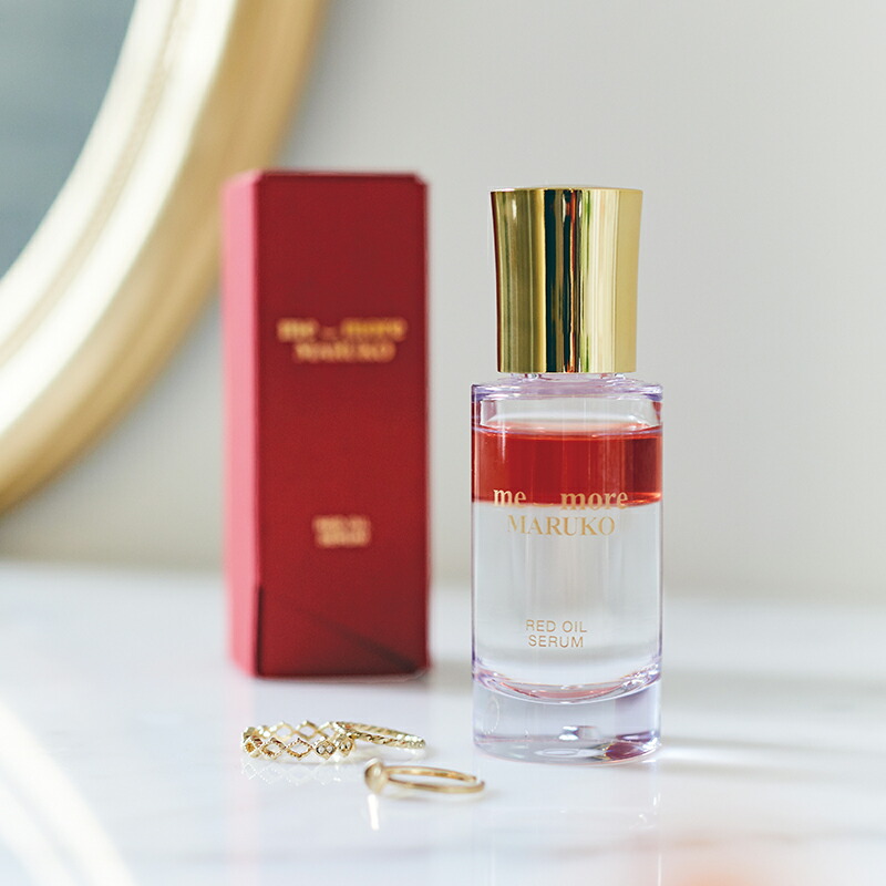 me_more MARUKOプレミアムクレンジングオイル 120ml 2本セット マルコ