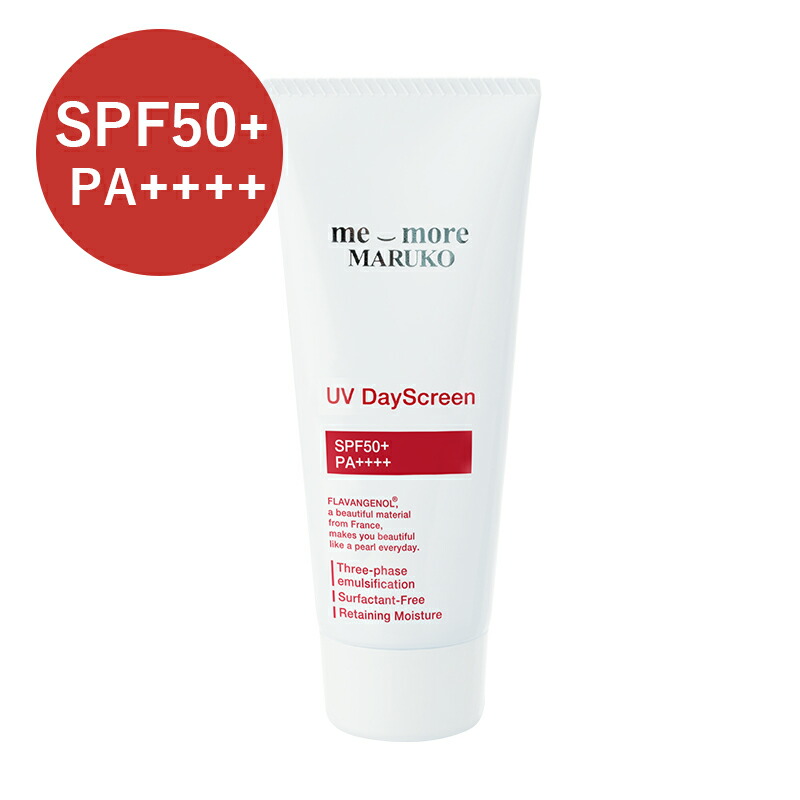 楽天市場】ミモアマルコ UVデイスクリーン3 日焼け止め UVケア 紫外線