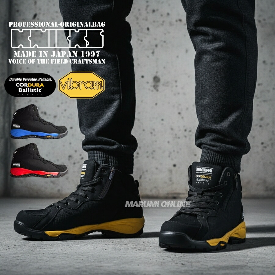 楽天市場】ニックス 腰道具 KNICKS 安全靴 コーデュラ バリスティック