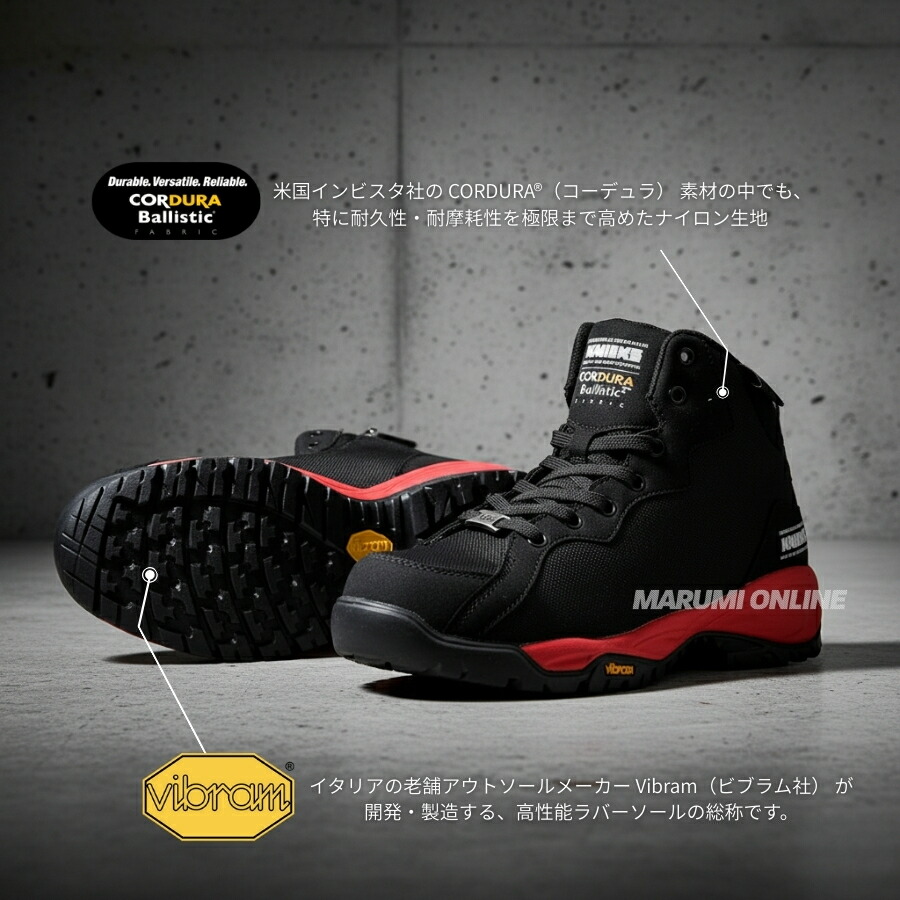 楽天市場】ニックス 腰道具 KNICKS 安全靴 コーデュラ バリスティック