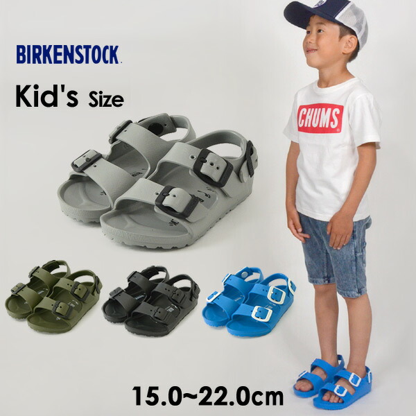 楽天市場】【ﾒｰﾙ便不可】 ビルケンシュトック KIDS EVA MILANO