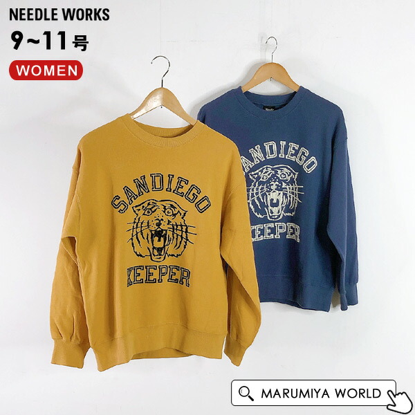 楽天市場】柔らかSANDIEGOトレーナー レディース トップス 長袖