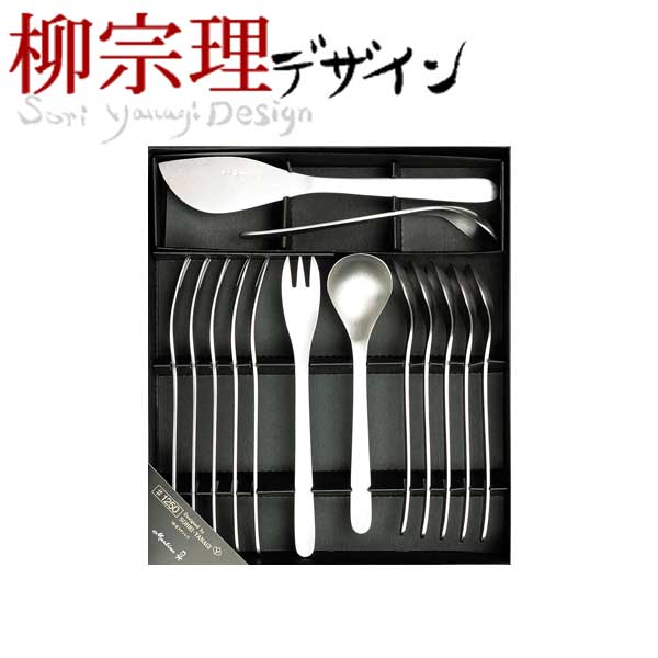 楽天市場】【送料無料】柳宗理 ステンレス製 カトラリーセット
