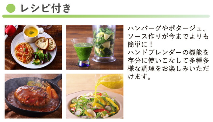 楽天市場】【送料無料】ハンドブレンダー 多機能 D&S スピード調節