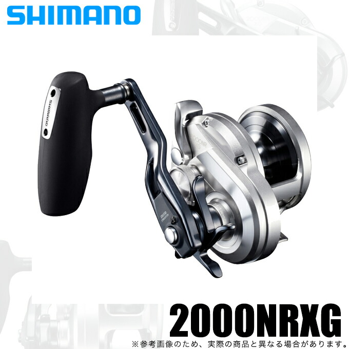 シマノ オシアジガー 2000NRXG 右 (リール) 価格比較 - 価格.com