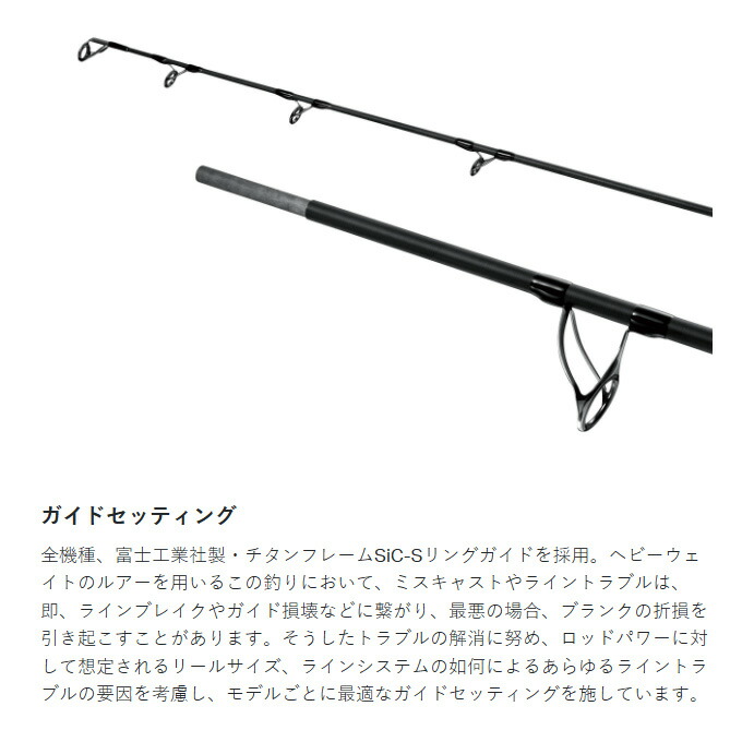 楽天市場】(5)がまかつ ラグゼ アークフレックス RS S98XH+ (品名