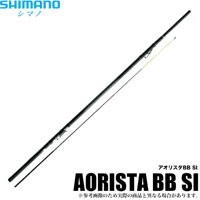 楽天市場】シマノ アオリスタ BB SI/ H500 SI (2号相当) インター