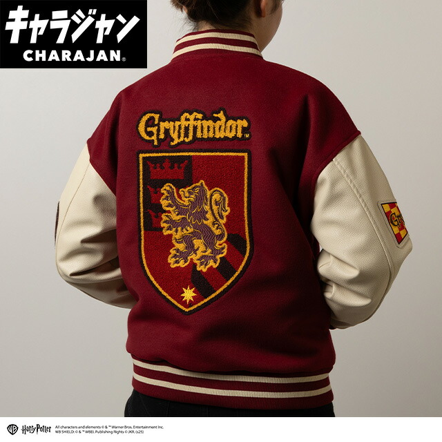 楽天市場】キャラジャン ハリー・ポッター グリフィンドール