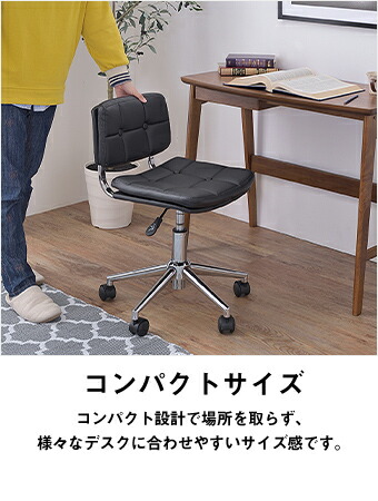 楽天市場】デスクチェア コンパクト ソフトレザー キャスター付き 昇降
