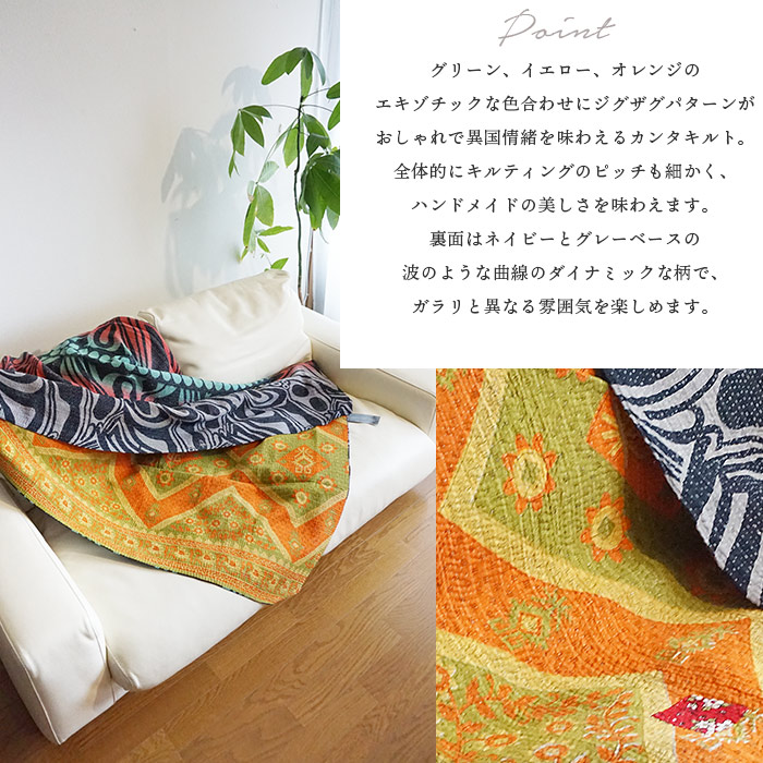 楽天市場】ラリーキルト カンタキルト [ピッチ細かめ] ベッドカバー