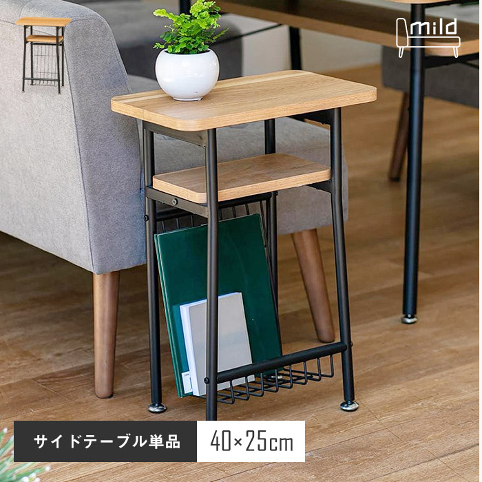 楽天市場】[レビュー特典]サイドテーブル マガジンラック おしゃれ 幅