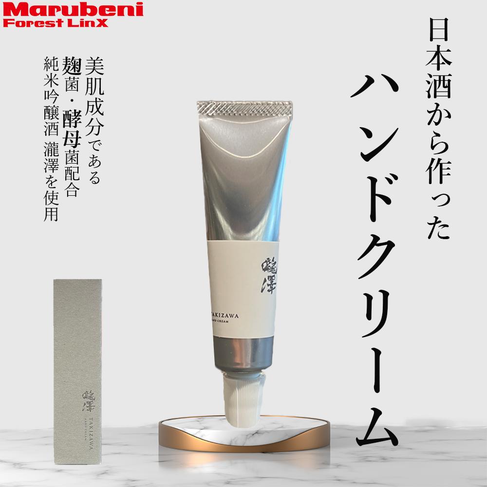 楽天市場】潤いたっぷり しっかり保湿瀧澤ハンドクリーム 30g麹の