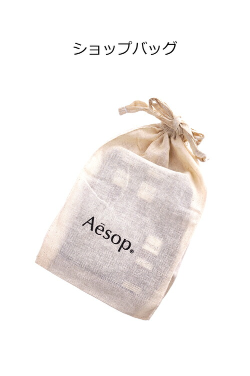 楽天市場】イソップ ヘルピング ハンズ ハンドクリーム ハンドバーム