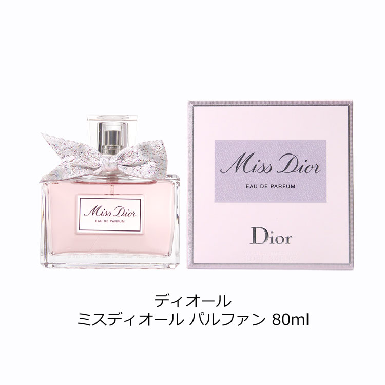 楽天市場】【純正ラッピング可】Dior ディオール ミス ディオール