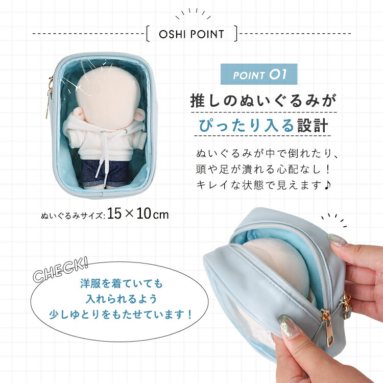 楽天市場】ぬいポーチ 15cm ぬいぐるみポーチ 名入れ ぬいぐるみ 推し