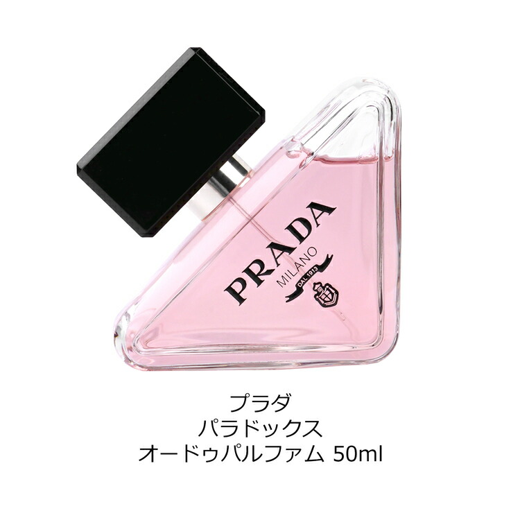 prada-004_2.jpg