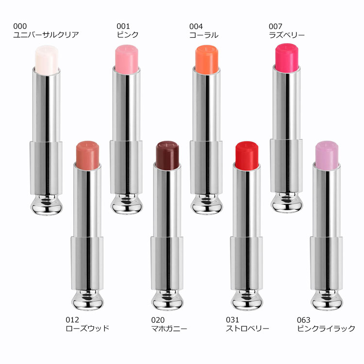 楽天市場】【新リニューアル】Dior ディオール アディクト リップ