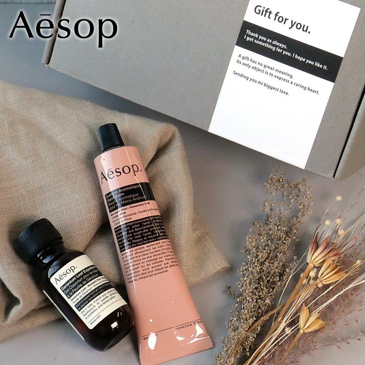 楽天市場】イソップ ギフト セット ハンドクリーム Aesop アンドラム