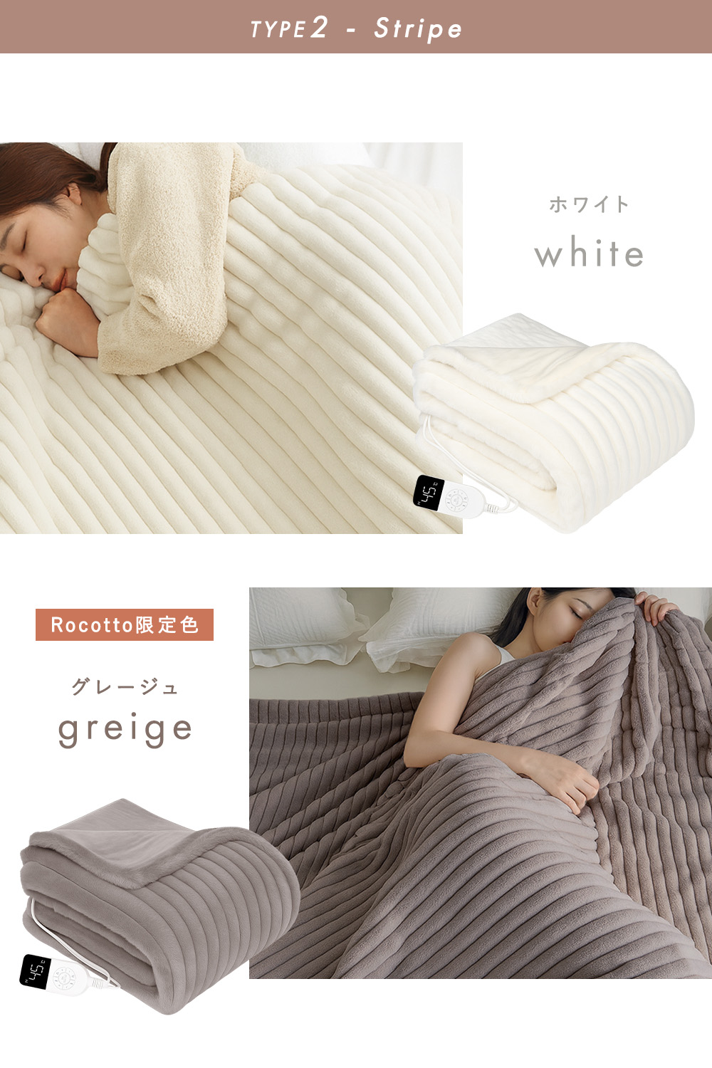 purestblue2059_Mページ 電気毛布 セミダブルサイズ purestblue2059_M