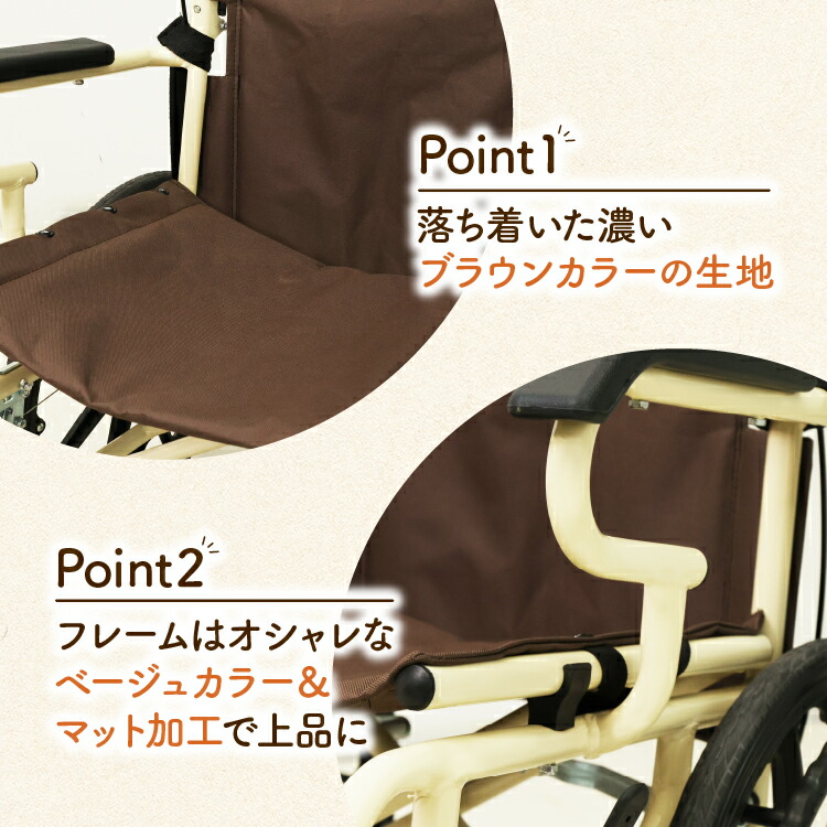 楽天市場】[介護の専門家監修] 車椅子 軽量 コンパクト 折りたたみ 自