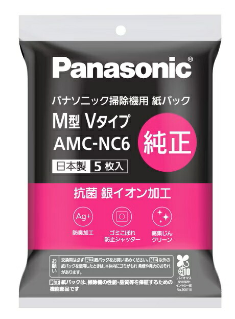 楽天市場】mc－pkl19a－w 紙パックの通販