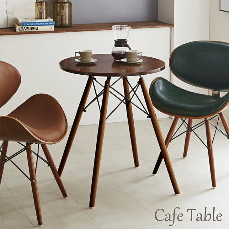 楽天市場】カフェテーブル 北欧 カフェ 丸型 店舗向け ダイニング