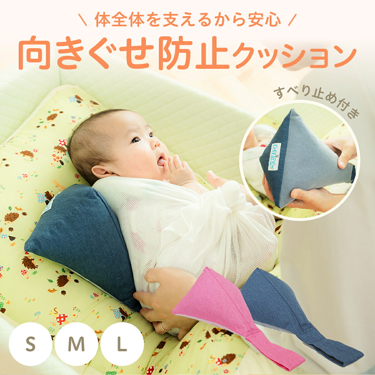 楽天市場】【LINEクーポン】 向き癖防止 クッション+(プラス) 枕