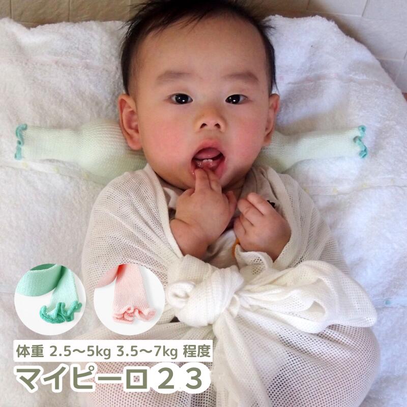 楽天市場】【LINEクーポン】 マイピーロネオ 本体 と 専用カバー