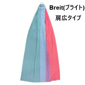 ackeySling 水色ストライプ スリング ackeySling 水色ストライプ スリング