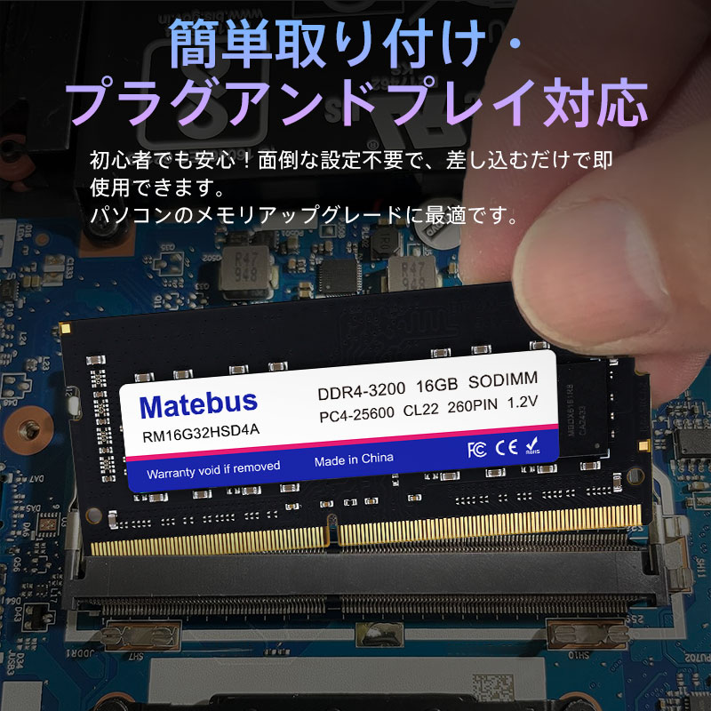 楽天市場】数量限定・特価 2枚セット ノートPC用メモリ PC4-25600(DDR4