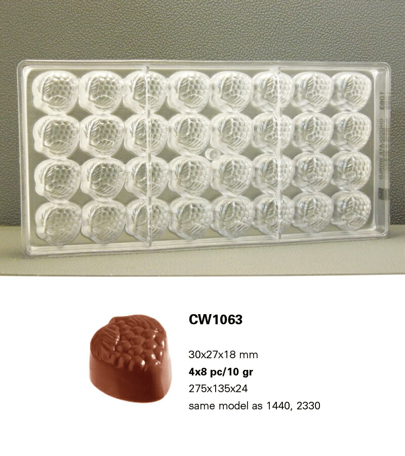 楽天市場】【25%OFF】【チョコレートワールド】CW1063 30x27x18MM 32P