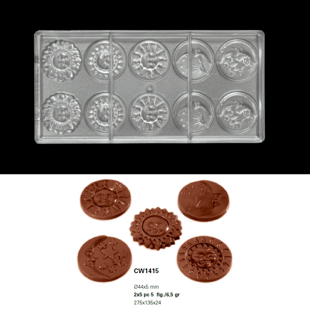 楽天市場】【25%OFF】【チョコレートワールド】CW1415 φ44x5MM 10P 月