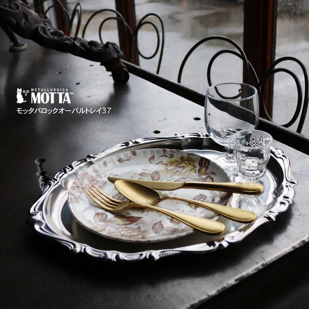 楽天市場】シルバー トレイ（お盆・トレー｜配膳用品・キッチン