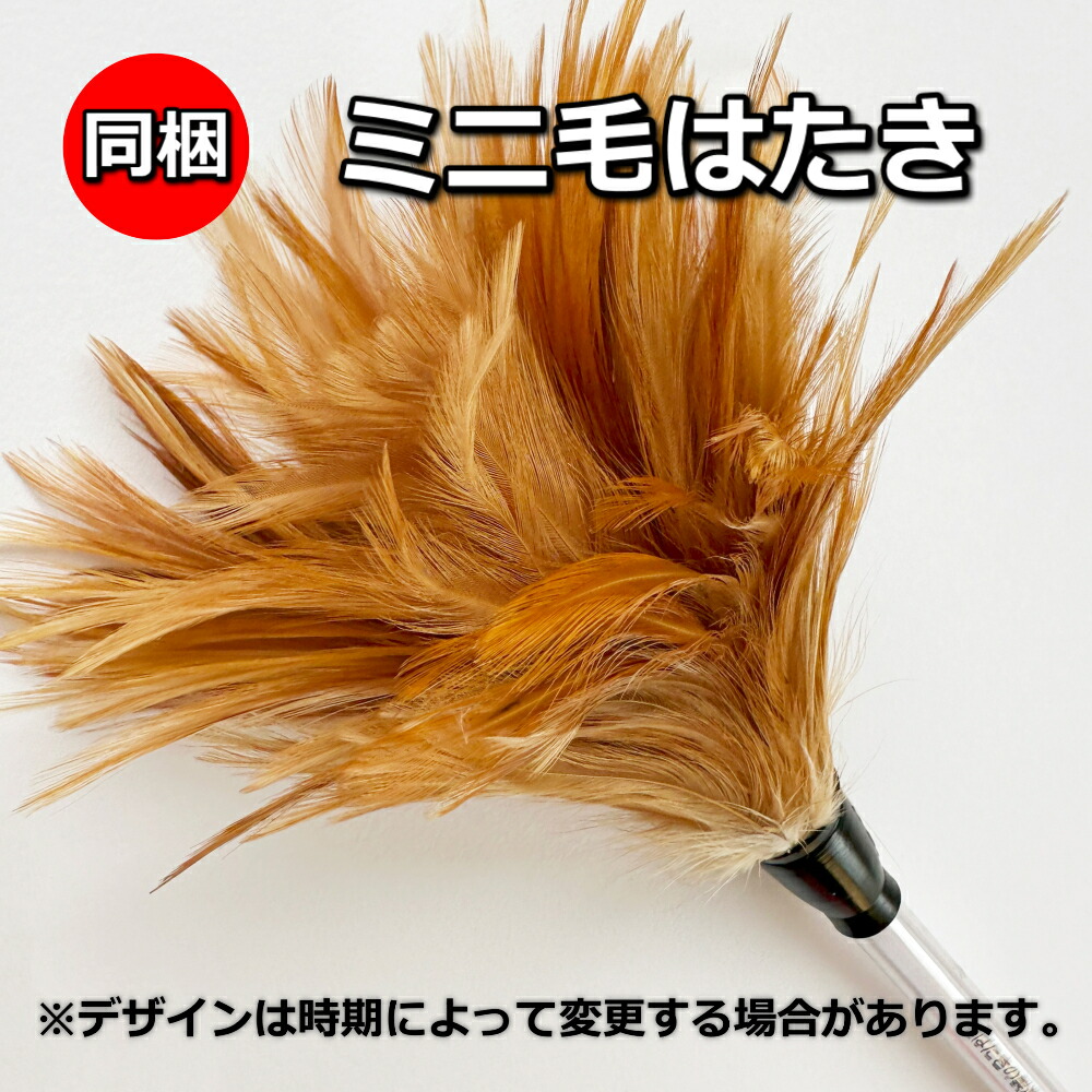 楽天市場】最高級 オーストリッチ 毛ばたき GM with AK-1毛ばたき