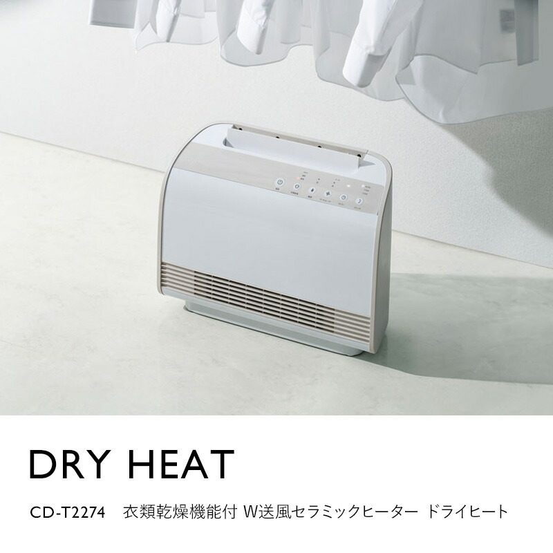 楽天市場】【2/25限定2人に1人最大100%P】【選ぶ景品付き】 スリー