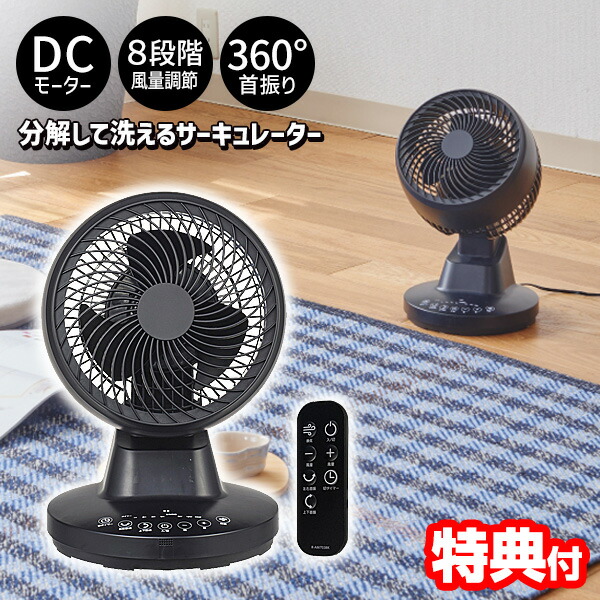 楽天市場】【選ぶ景品】 ユアサプライムス 20畳対応 電気代50％OFF DC