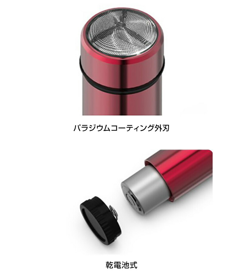 楽天市場】楽天1位獲得 マクセルイズミ 回転式シェーバー IZD-C289