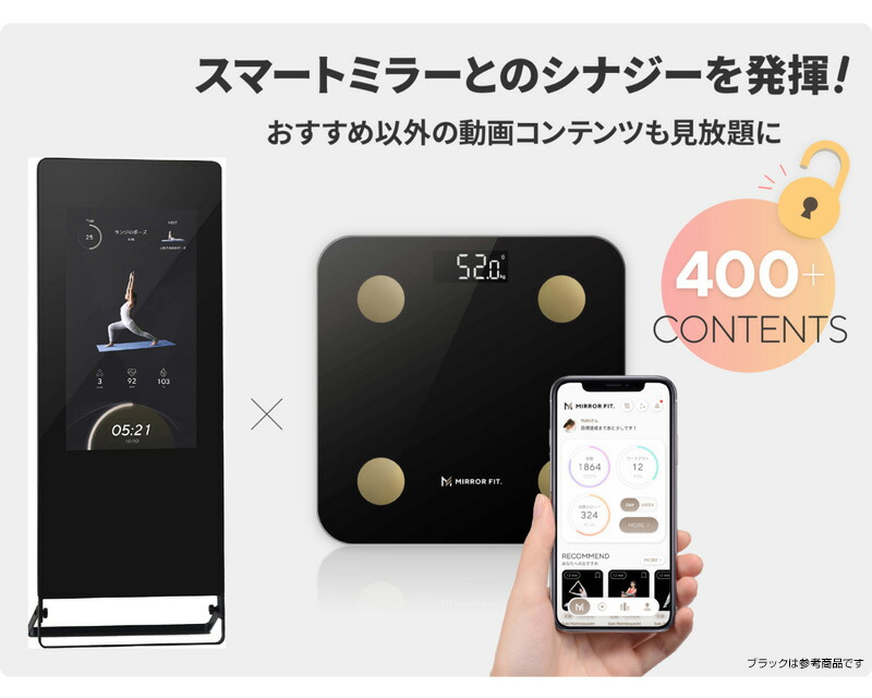 楽天市場】TVで紹介 【選ぶ景品】ミラーフィット スマート体組成計