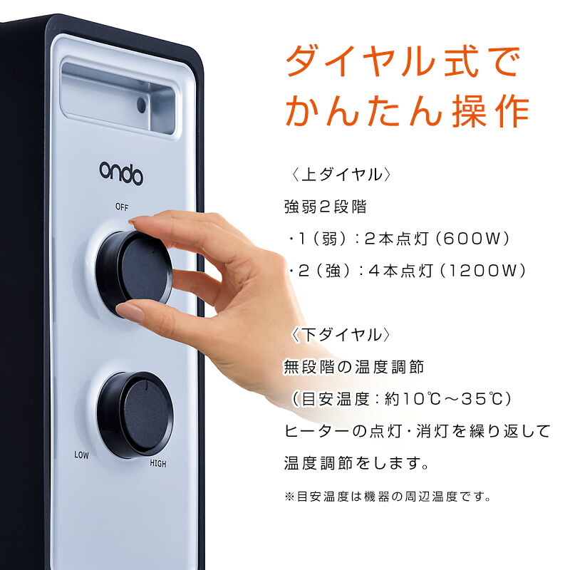 楽天市場】話題の品【選ぶ景品】 丸隆 ondo 速暖 カーボンヒーター ON