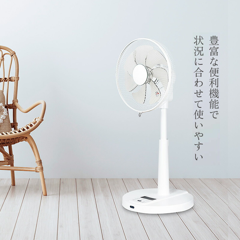 楽天市場】【選ぶ景品】 ブリッサ 扇風機 DCモーター 扇風器