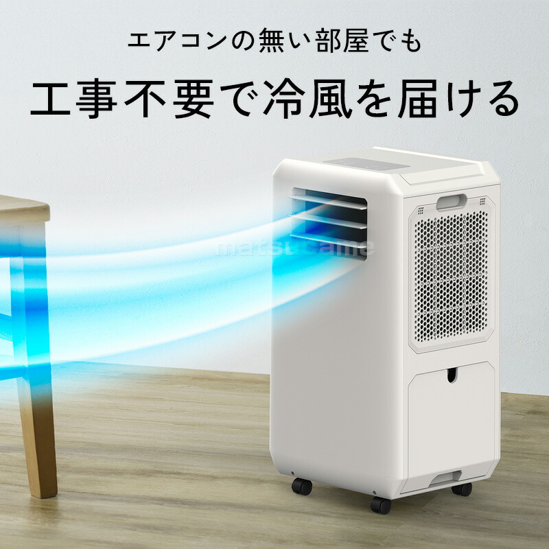 楽天市場】【選ぶ景品】 排熱レス スポットクーラー スリーアップ DL