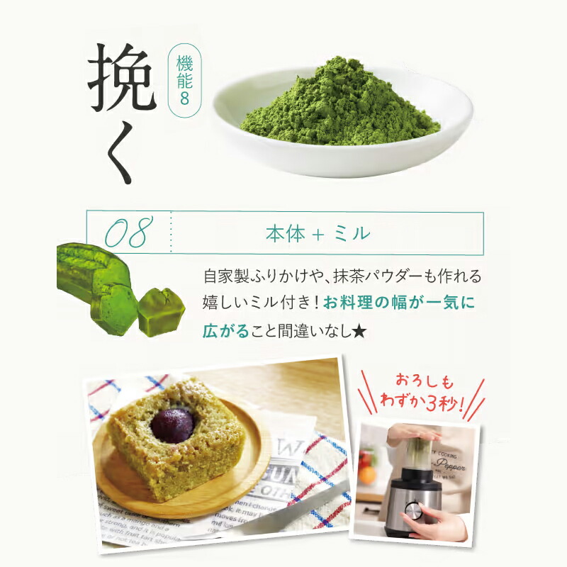 楽天市場】【2/25限定2人に1人最大100%P】スマックエイトプロ FP-SMP