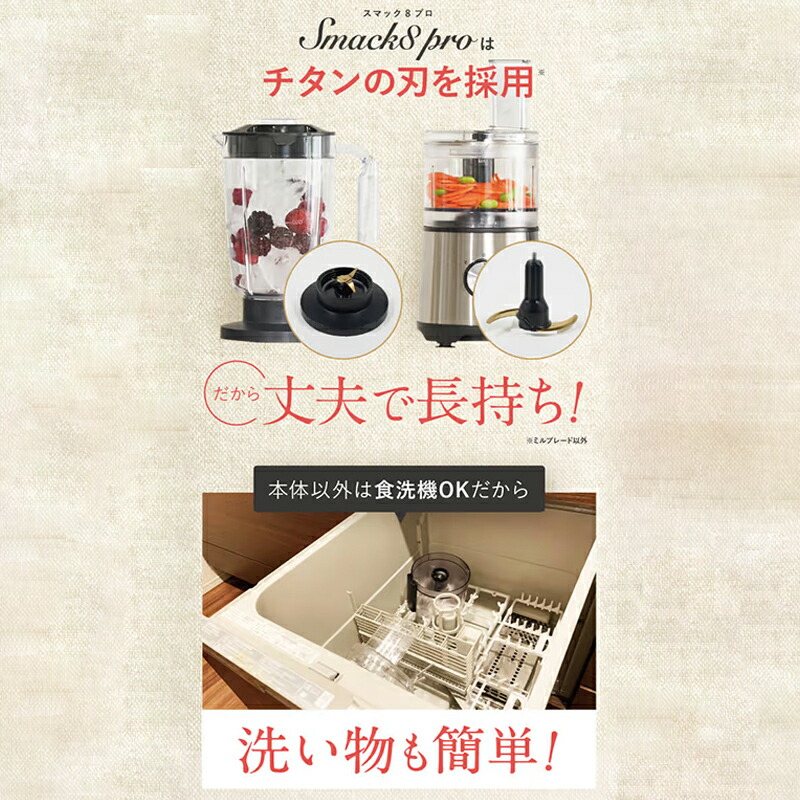 楽天市場】【2/25限定2人に1人最大100%P】スマックエイトプロ FP-SMP