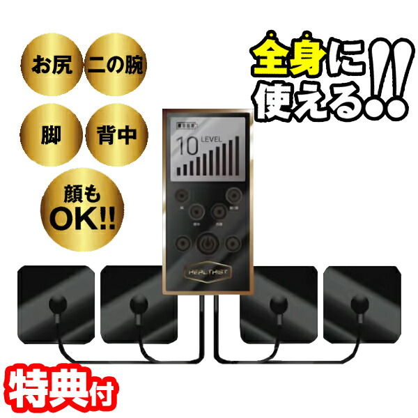 楽天市場】【選ぶ景品付き】 ディープエクサ18 ヒロミ監修 EMSマシン