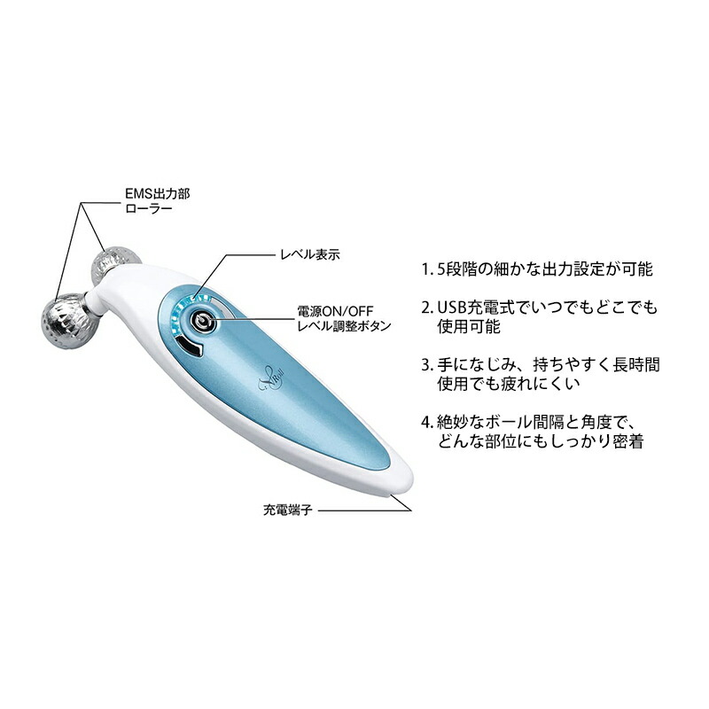V Roll 美顔ローラー 充電式 V Roll 美顔ローラー 充電式 V-ROLL│核酸