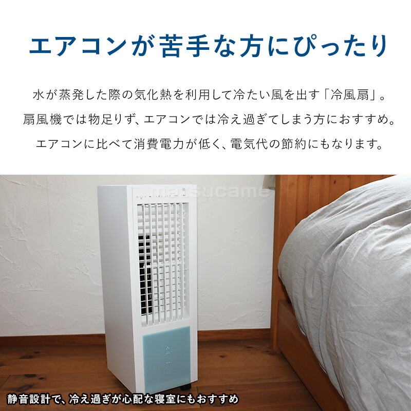 楽天市場】TVで紹介【選ぶ景品】 テクノス リモコン冷風扇風機 TCW-020