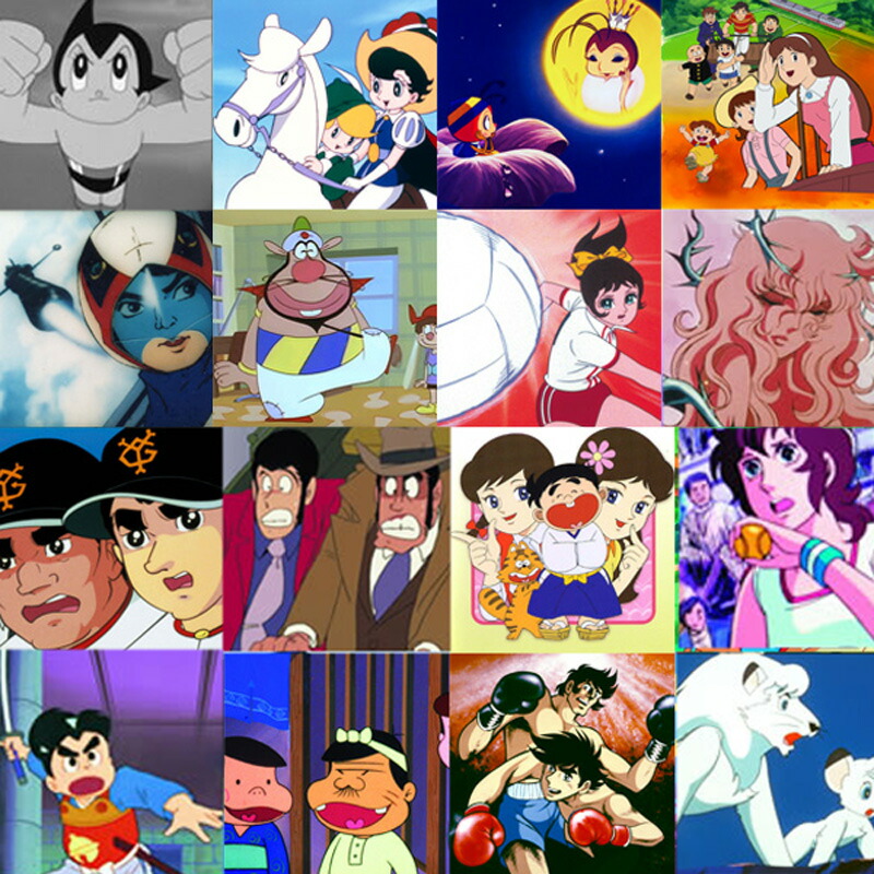 楽天市場】テレビアニメ主題歌ベストコレクションDVD-BOX（4枚組）昭和