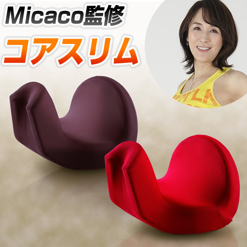 楽天市場】骨盤ビューティー コアスリム Micaco 監修 ミカコ 骨盤運動