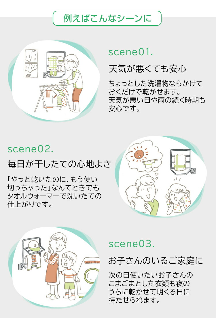 楽天市場】タオルウォーマー TS-K100 80Wタイプ スウェーデン製